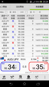 Screenshot_2014-07-14-20-24-10