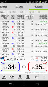 Screenshot_2014-07-14-20-24-28