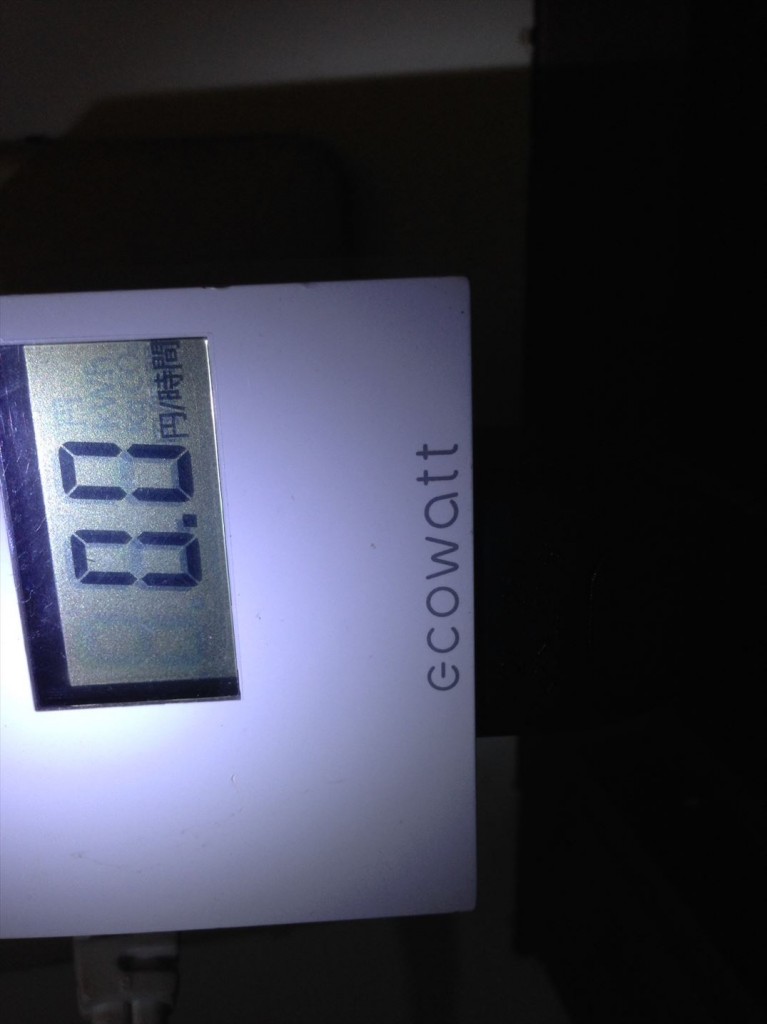 ecowatt_R