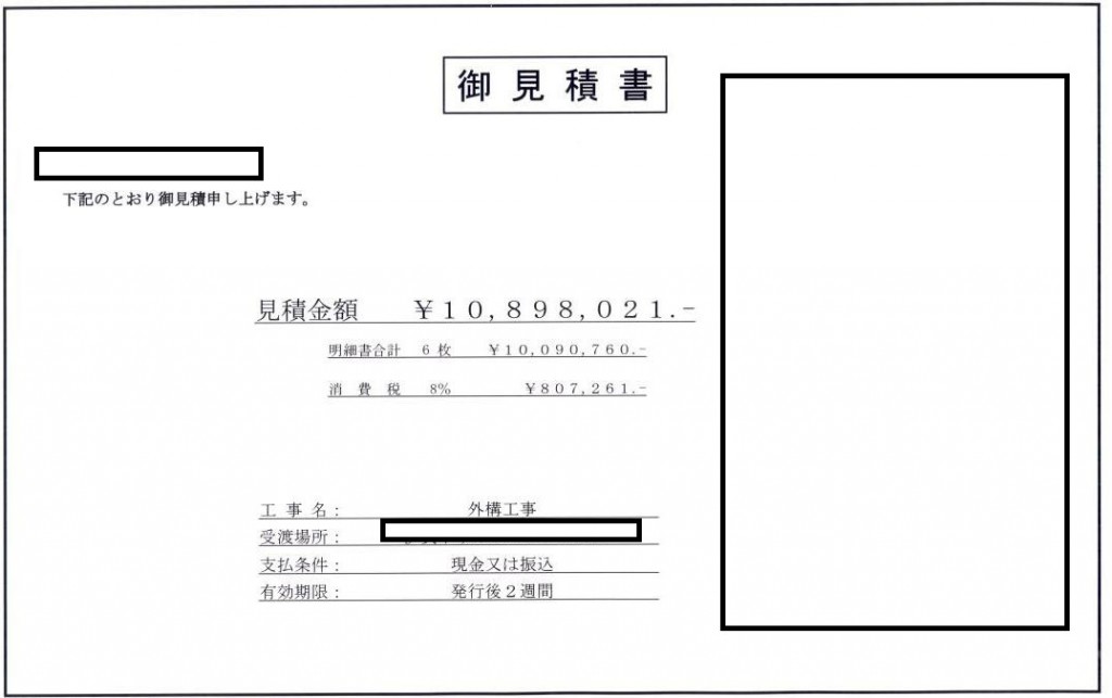 gaikoum