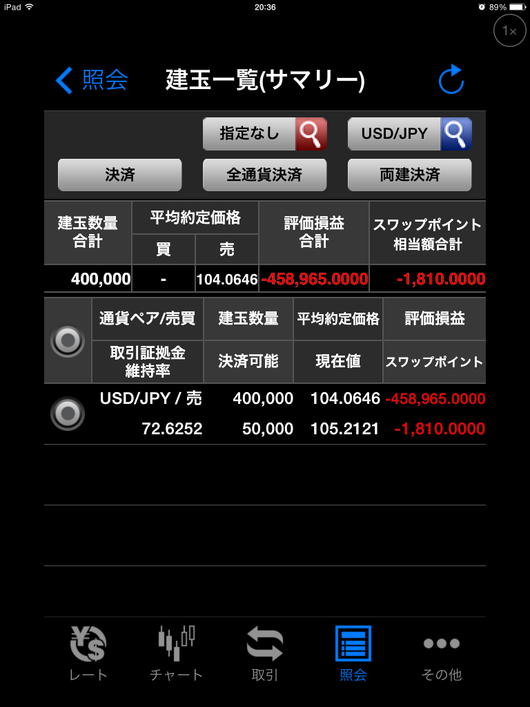 Evernote Camera Roll 20140905 210414
