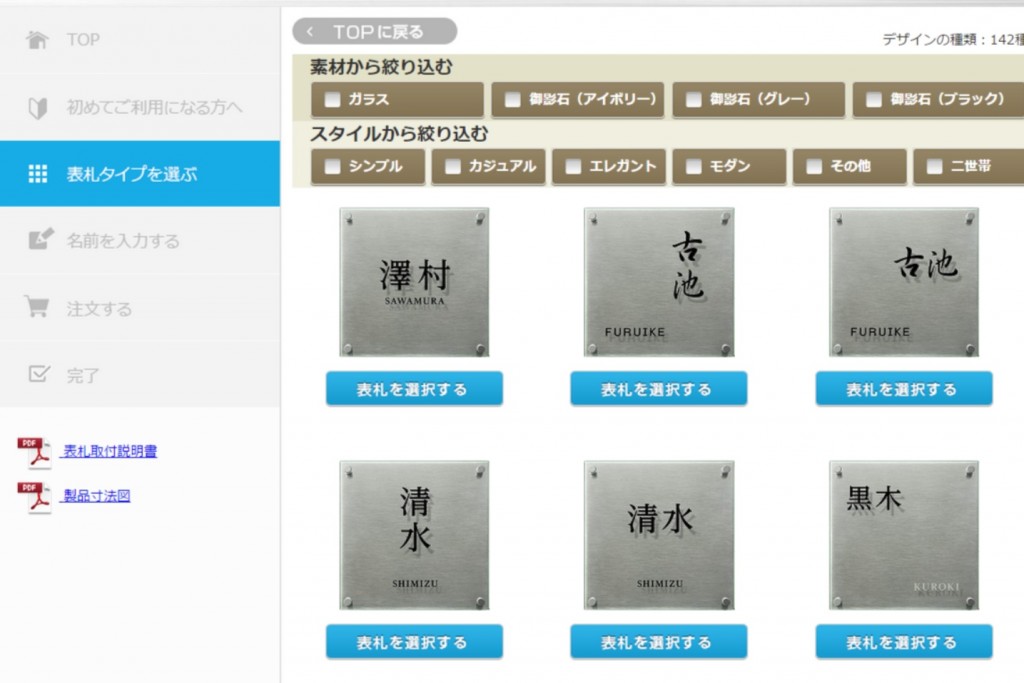 product_list.do