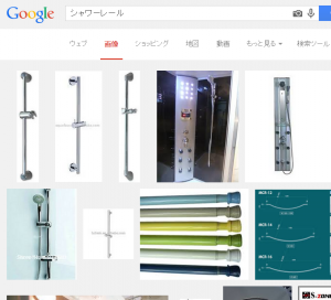 syawa-