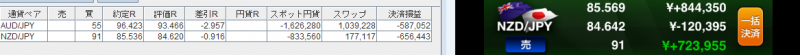 20141018sat