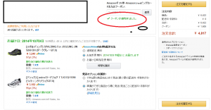 amazoncoupon