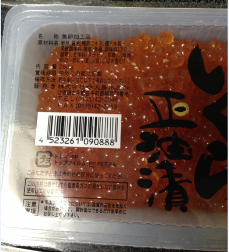 ikura