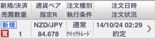 live92