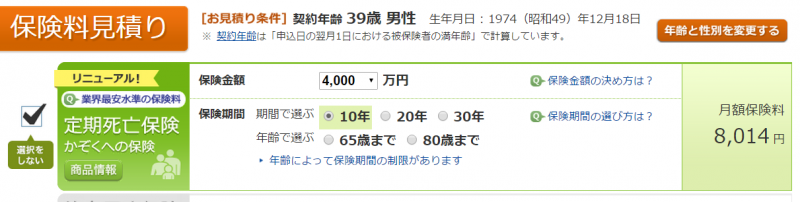 4000-39-10