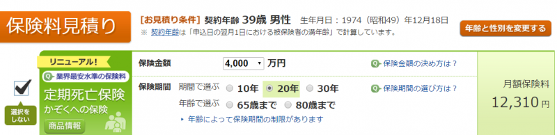 4000-39-20