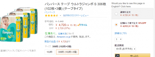 amazonomutu