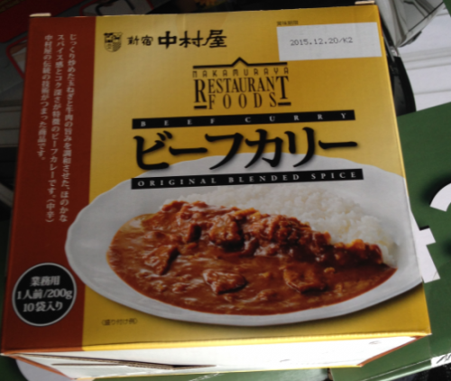 curry