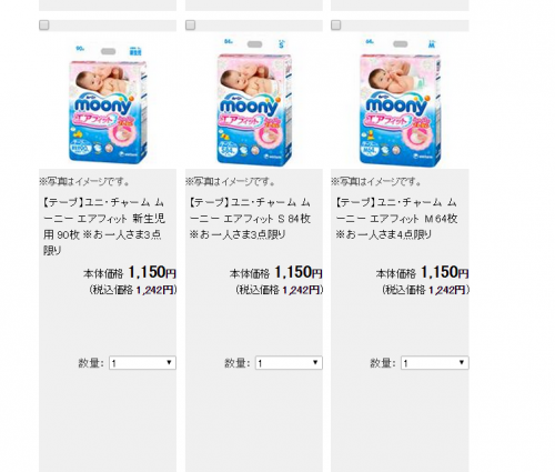 eonmoony