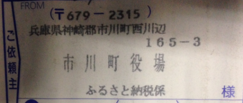 komeitikawa