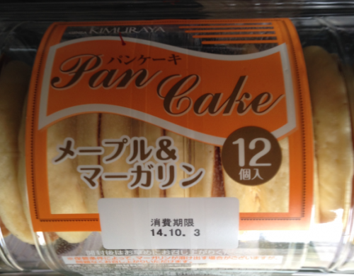 pancake