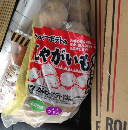jagaimo