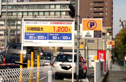 mid1200