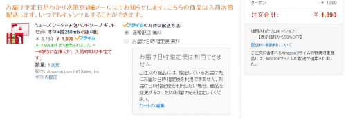 myu-zu