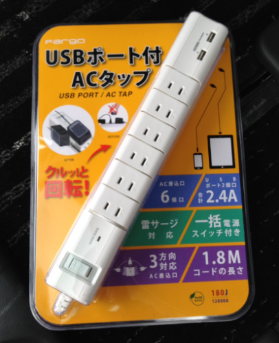 usbtapgba