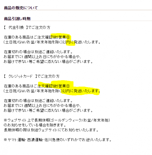 5eigyoyu