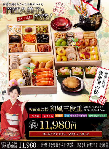 rakutenitamae