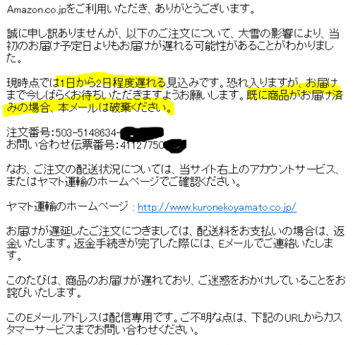 tienmmail