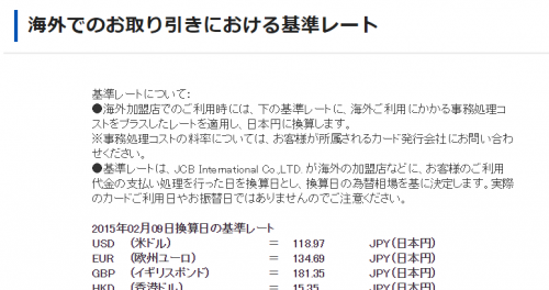 jcbret-to