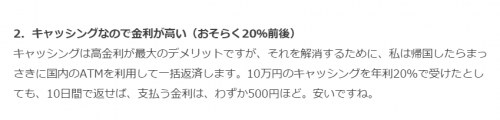 yasui.