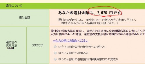 7670ャ