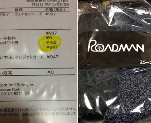 amazonkutusite