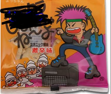 neyo