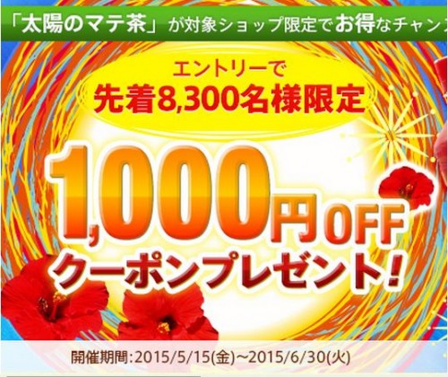 kore
