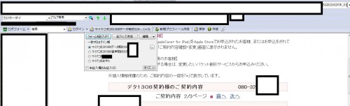 rovoform