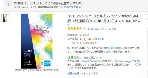 yasuiiijmiop