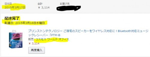 genjitende-2