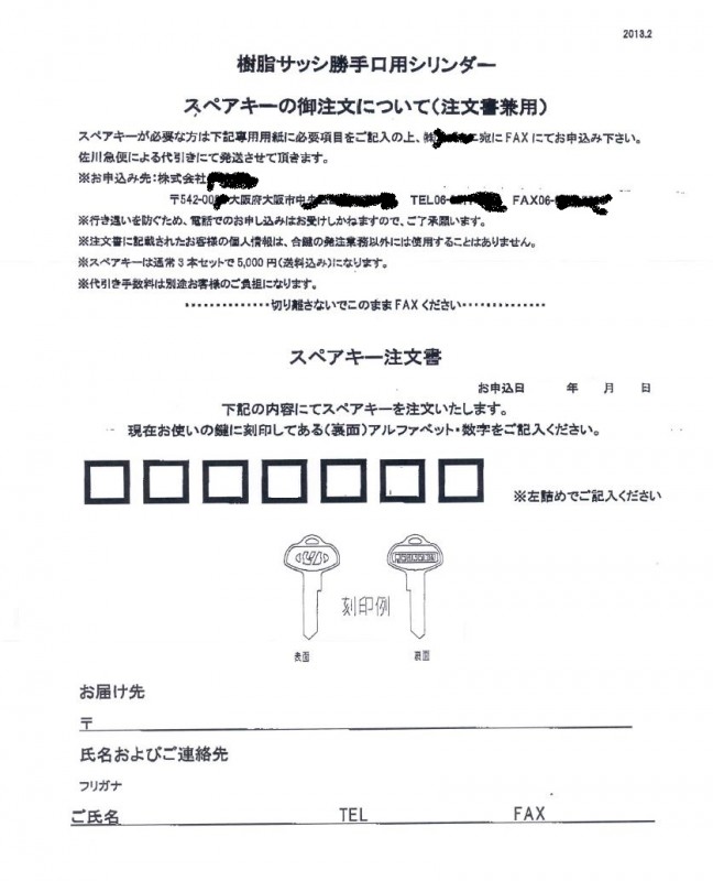 supeaki