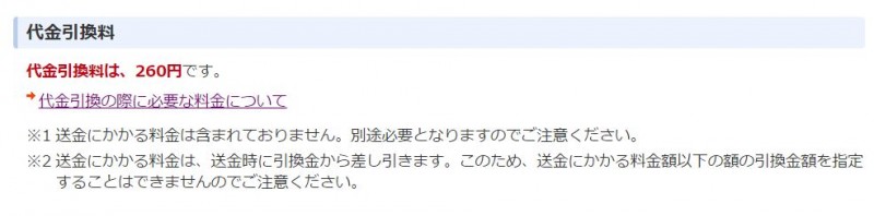 yuutyodaihiki