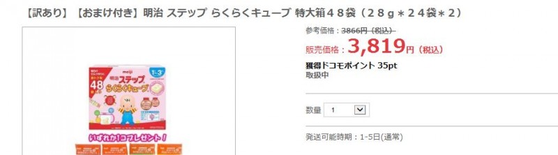 rakusakuyu23e