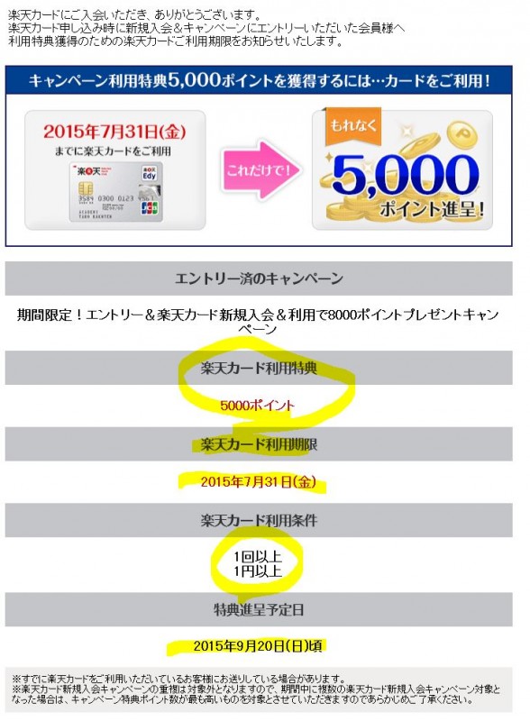 me-ru5000kyapues
