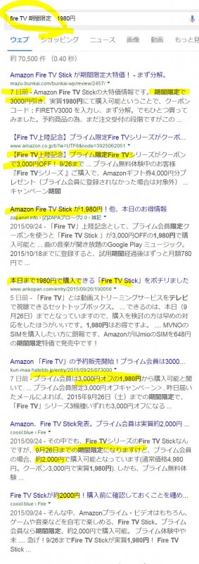firetc