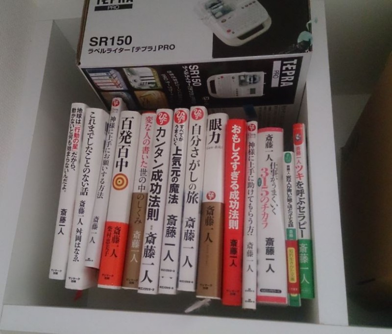 uiteruhonsai