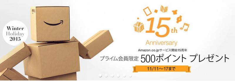amazonbox