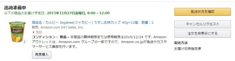 jagabee