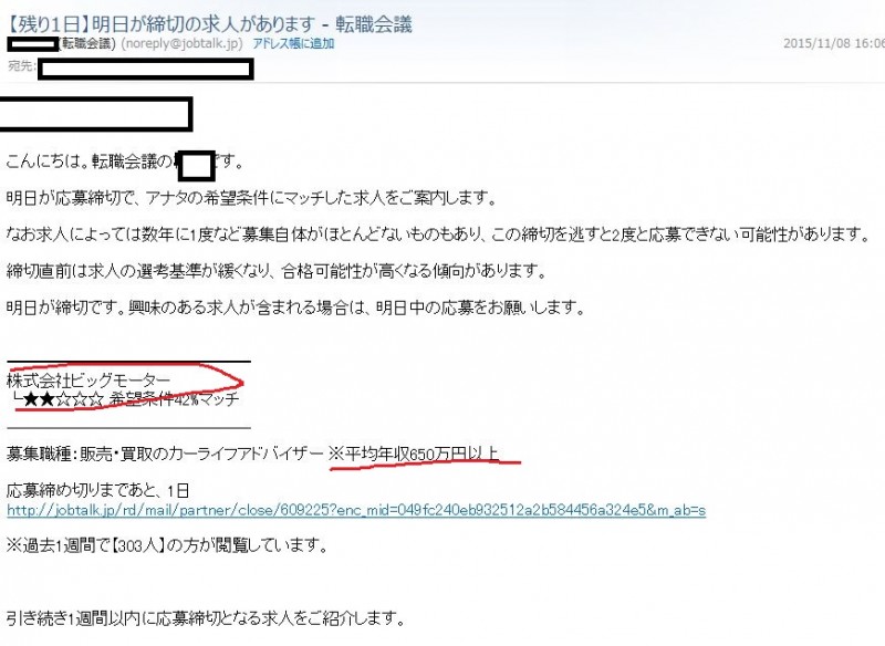 tennsyokukaigi