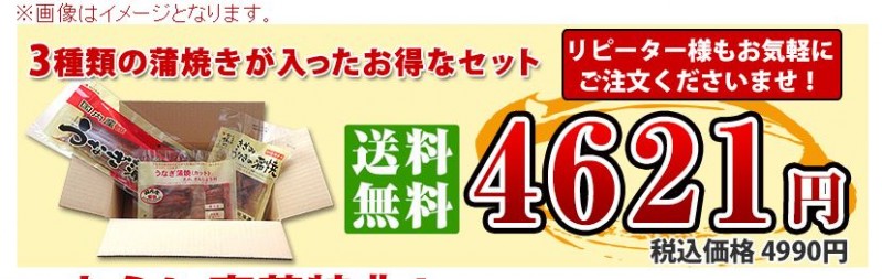 rakutenkawasuinormal