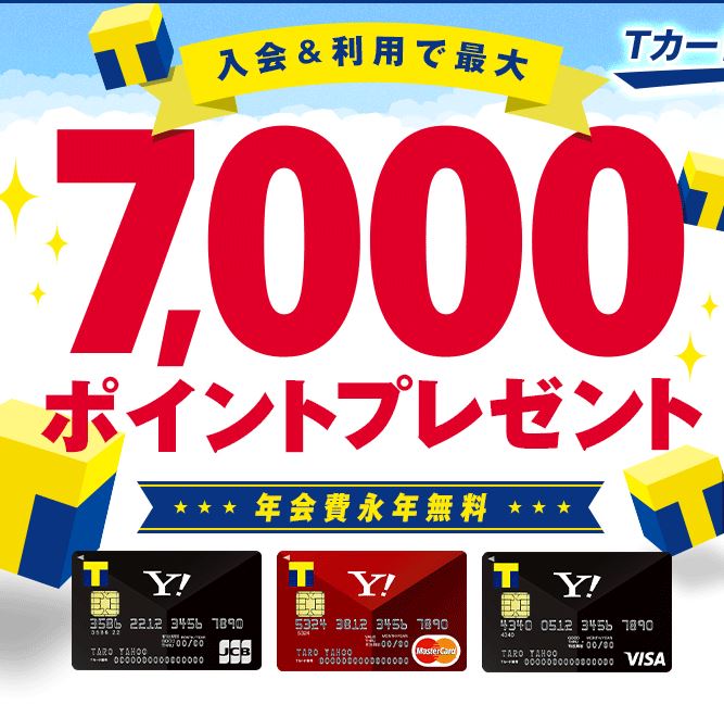 yahoocard7000yaho