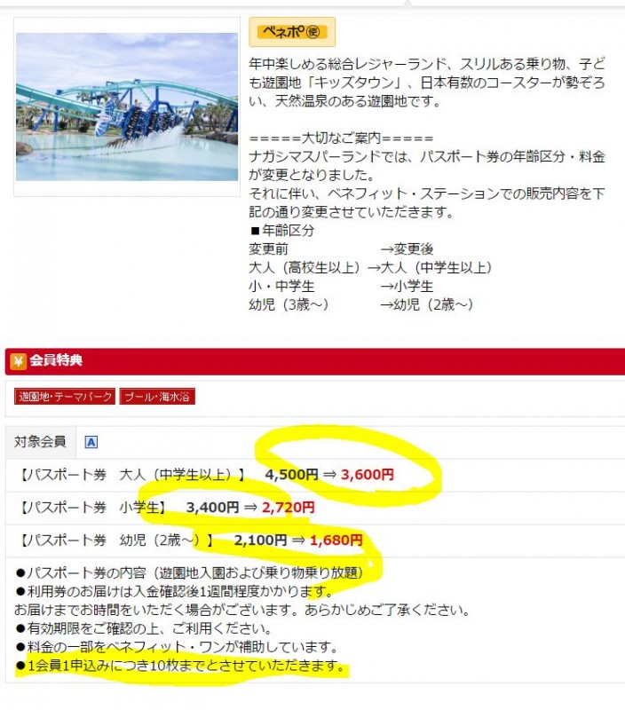 nagasima