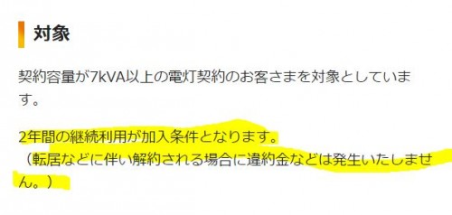 keizokuriyou