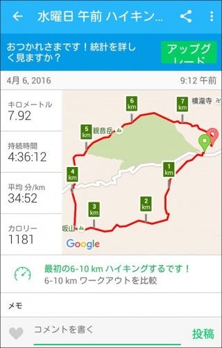 horisaka15