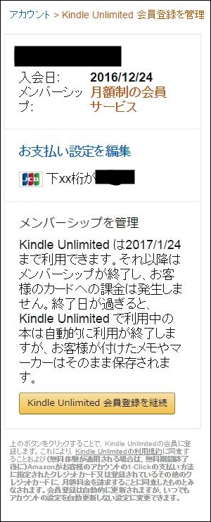 kindleunlimited