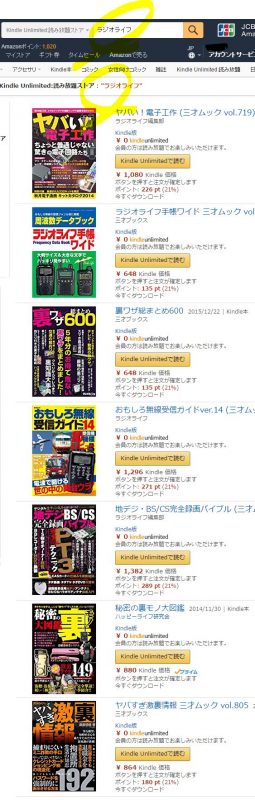 radiolife